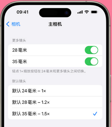 遵义苹果15Pro维修店分享苹果iPhone15Pro拍摄技巧 