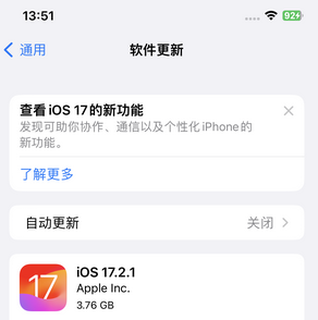 遵义苹果15维修站分享如何更新iPhone15的Safari浏览器