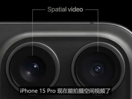 遵义苹果15pro维修iPhone15Pro拍的空间视频在哪里看 