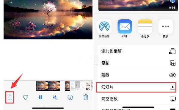 遵义苹果15维修预约分享iPhone15相册视频如何循环播放 