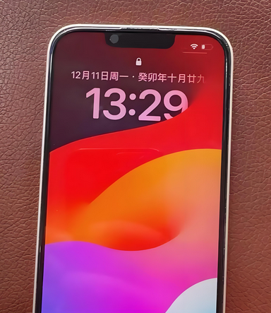 遵义苹果14服务站分享苹果14过热自动关机怎么办 